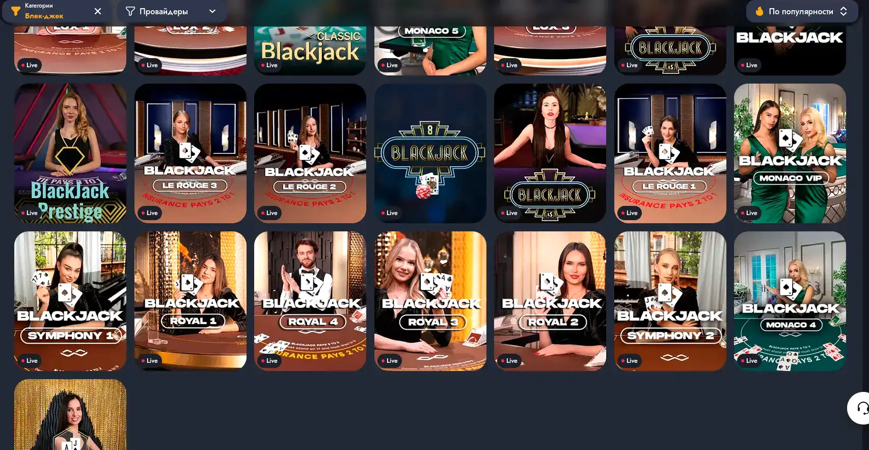 Бонусы Royal Russia casino